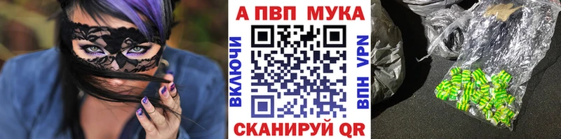 где купить наркотик  Чайковский  A PVP крисы CK 