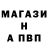 Метамфетамин винт Yaruk Vasa