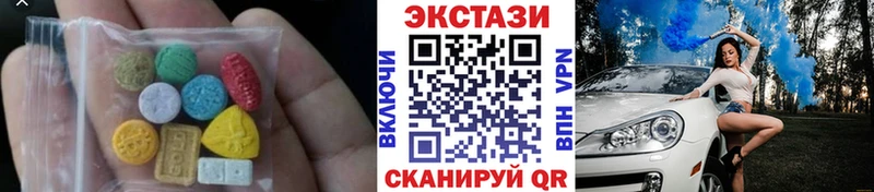 ЭКСТАЗИ 280мг  Чайковский 