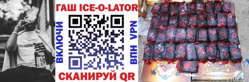 Гашиш hashish  Чайковский 