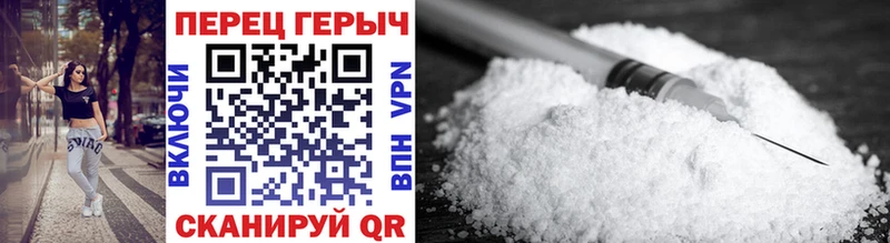 купить наркоту  дарк нет официальный сайт  ГЕРОИН Афган  Чайковский 