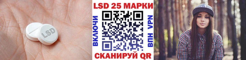 ЛСД экстази кислота  ОМГ ОМГ как зайти  Чайковский 