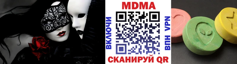 MDMA молли  Чайковский 