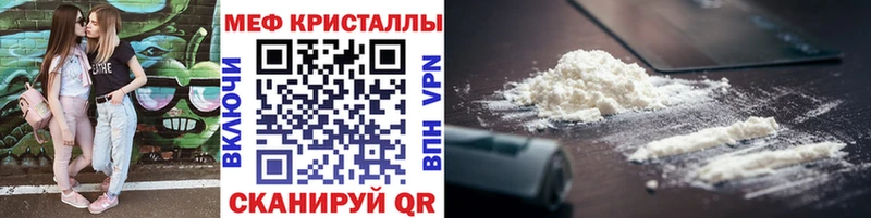 наркотики Чайковский МЯУ-МЯУ VHQ