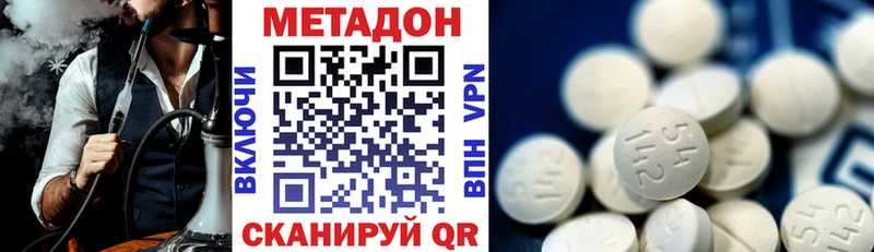 гидра рабочий сайт  Чайковский  Метадон белоснежный 