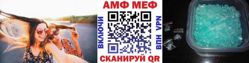 Метамфетамин мет  Чайковский 