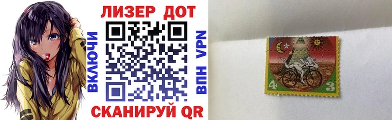 Марки NBOMe 1500мкг  нарко площадка клад  Чайковский 